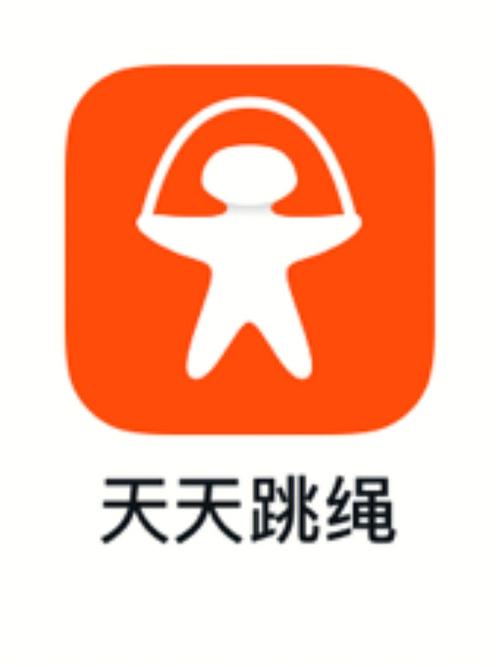 天天跳绳切水果