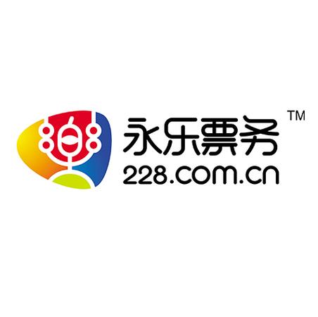 永乐票务app怎么用不了了