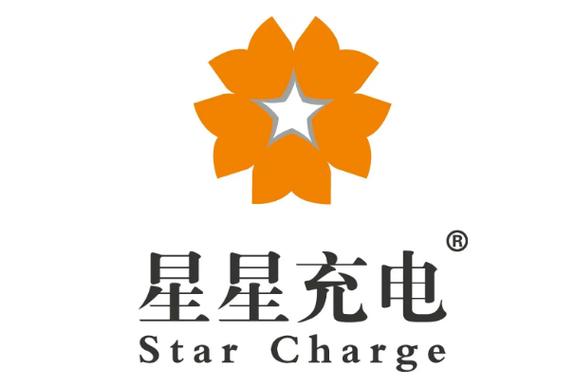 星星充电桩官网