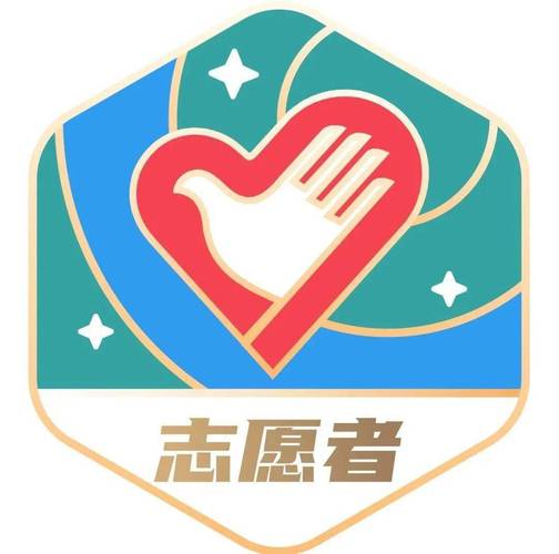 AI 志愿助手