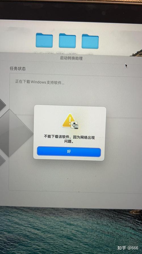 不用bootcamp装双系统