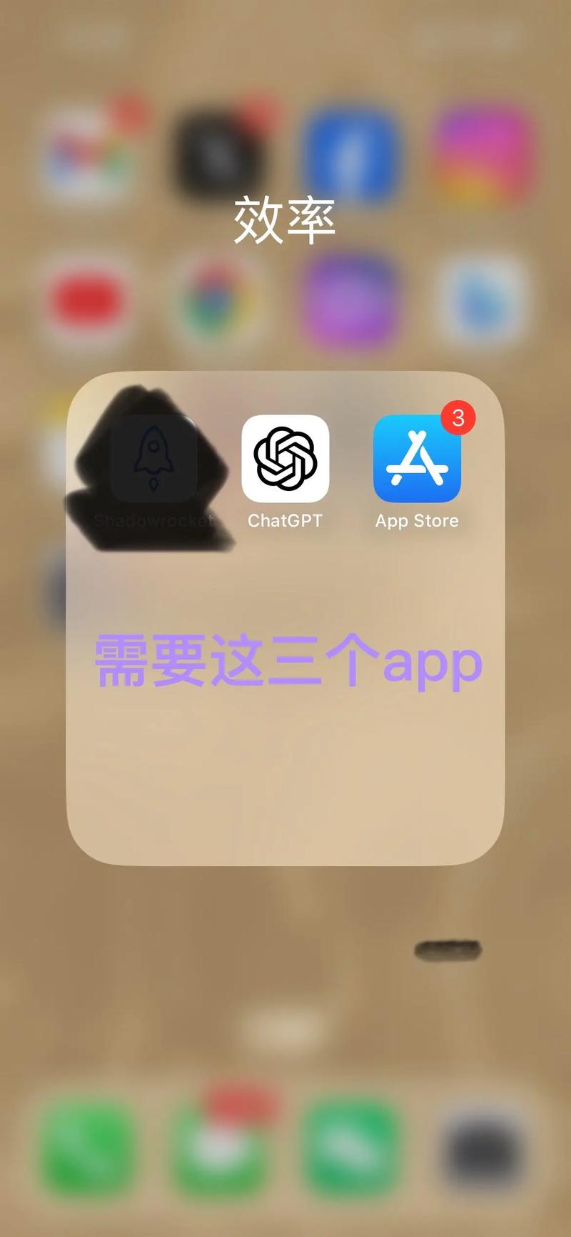 苹果怎么一起做网店ios版安装步骤