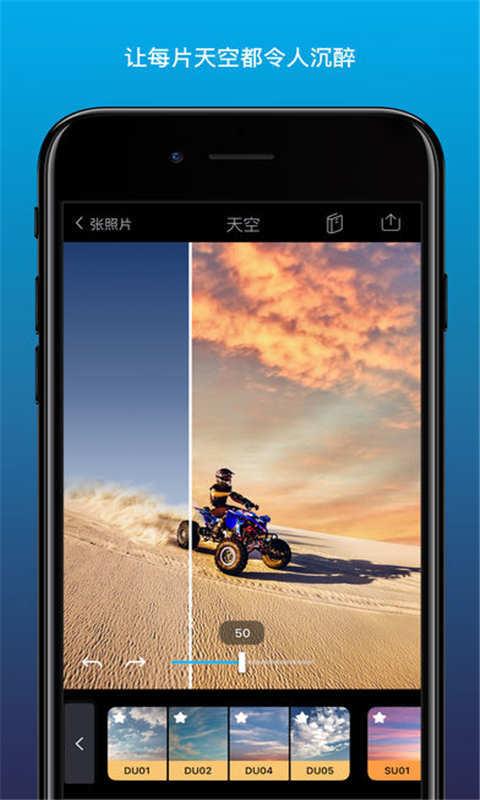 QuicksHOT官方最新版本