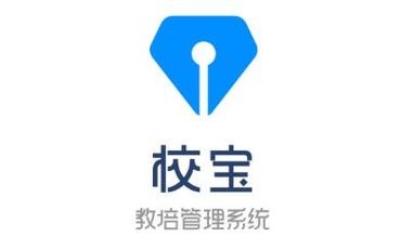 类似校宝的免费软件