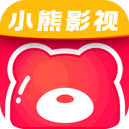 小熊影视2025年最新版