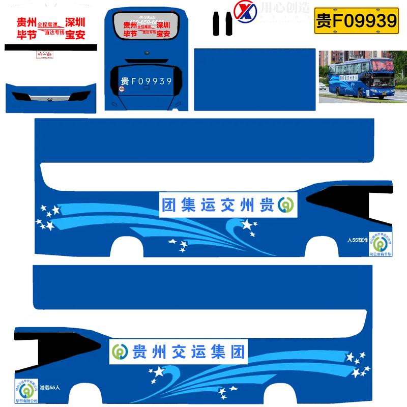 印尼巴士模拟器2025全新版本截图