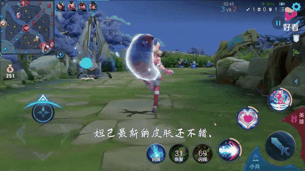 王者荣耀动态壁纸软件