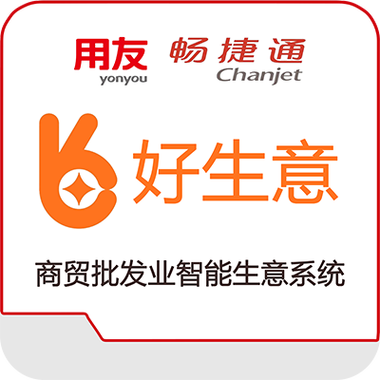 好生意如何分享商家版app