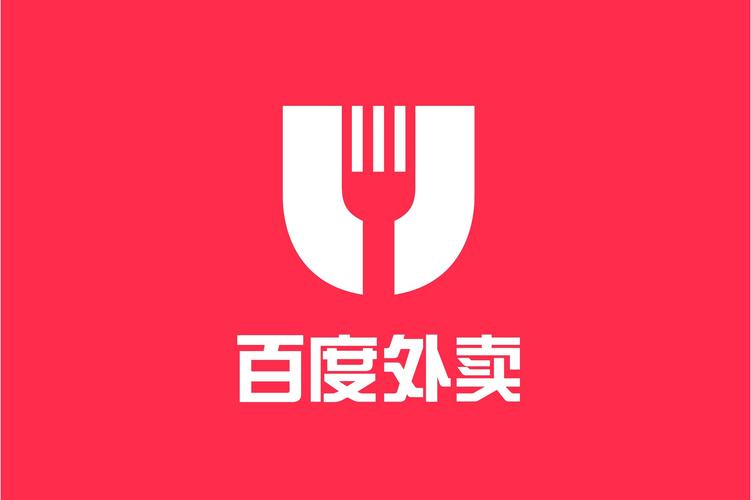 百度外卖app官方安装最新版2023年游戏截图