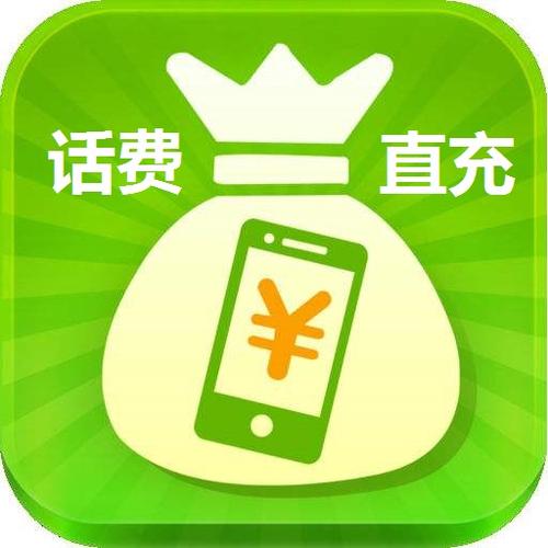 直充链接生成器(免费)