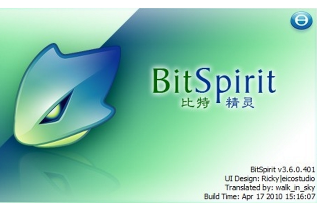比特精灵还能用吗