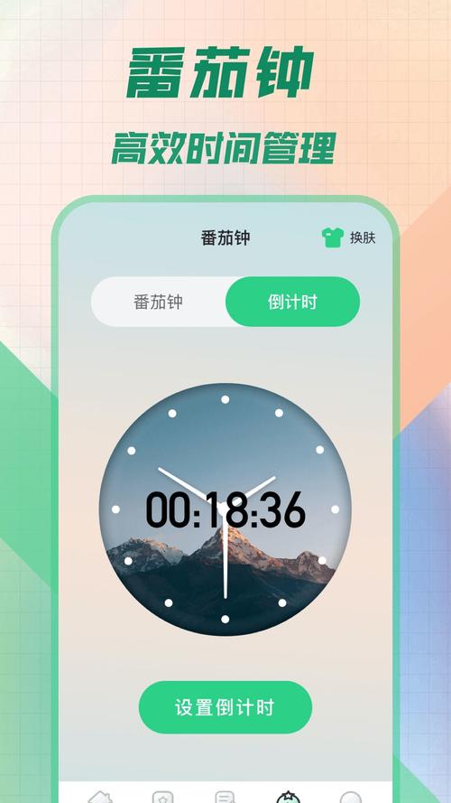 悬浮时钟合集2024最新版功能介绍