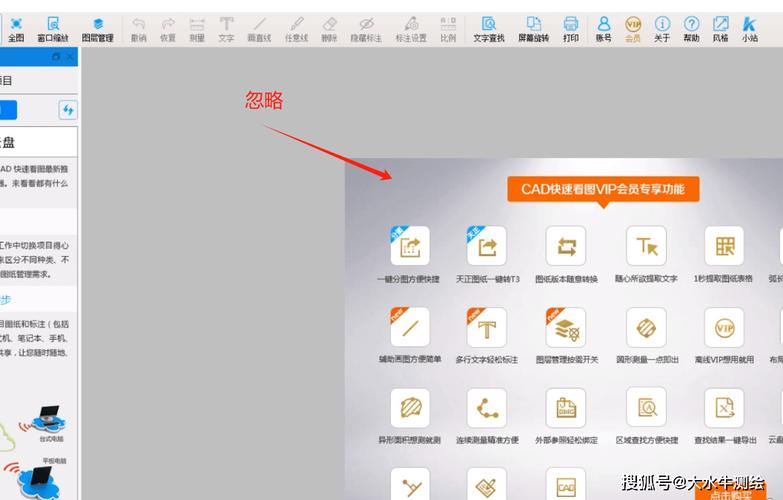 Cad快速看图vip注册机