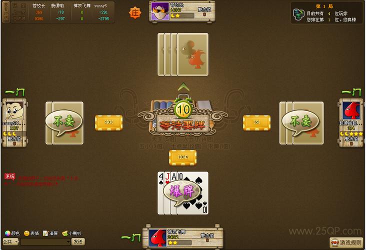 十点半棋牌软件