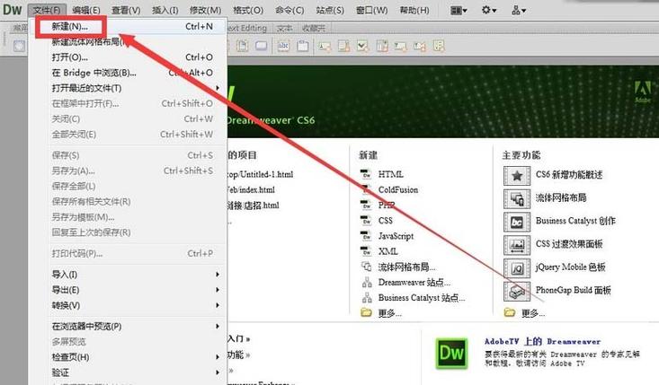 cs6内置菜单最新版本更新内容