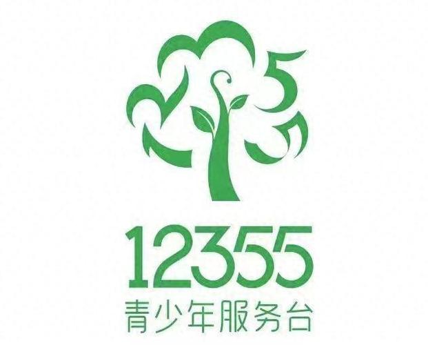 12355交通安全进校园