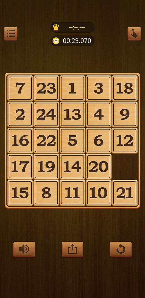 数字华容道app