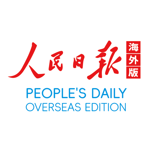 人民日报历史报纸查询