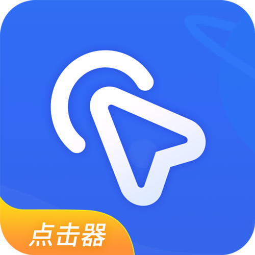 全能器