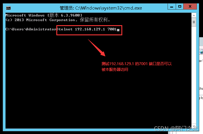 如何安装telnet客户端