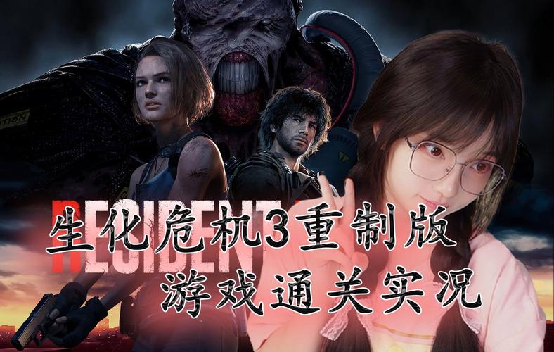 生化危机6全战全关卡解锁版2023最新版
