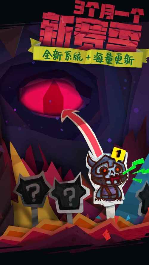 独奏骑士官方渠道