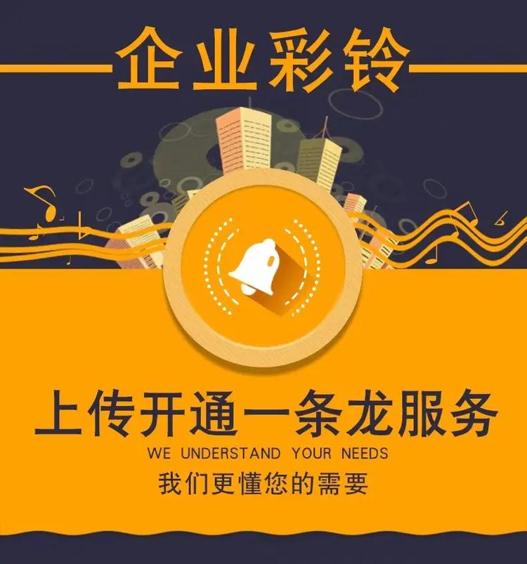 pc端彩铃2024年最新消息