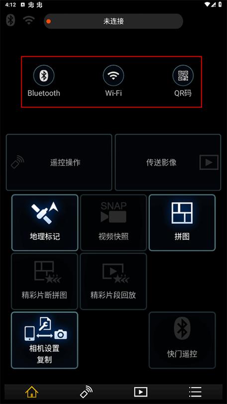 image软件怎么用