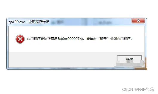 Win7 32位系统内存限制解决