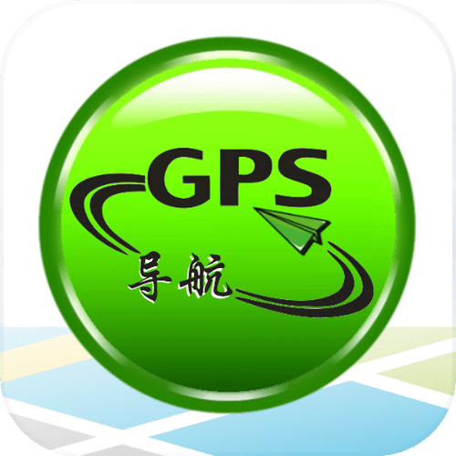 gps导航手机版