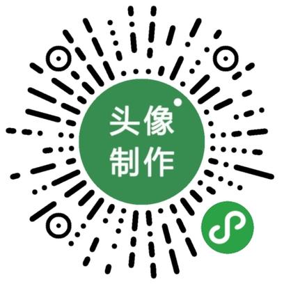 QQ透明头像生成器免费版最新版本更新内容