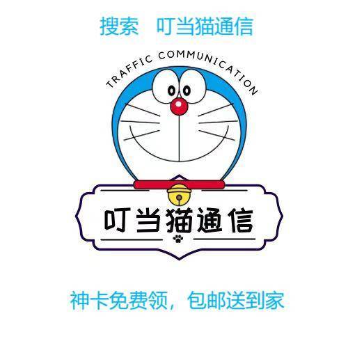 叮当猫app官网