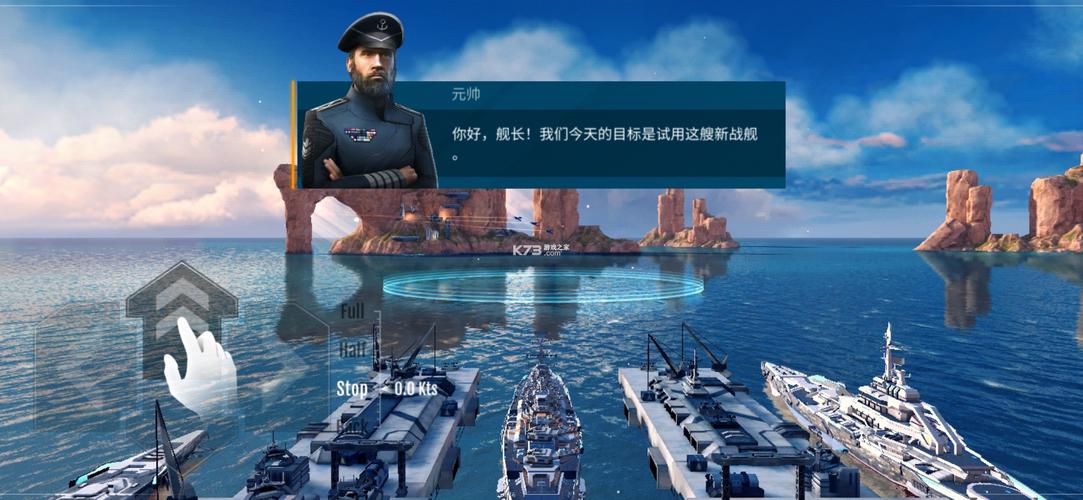 太平洋战舰破解版无限金币