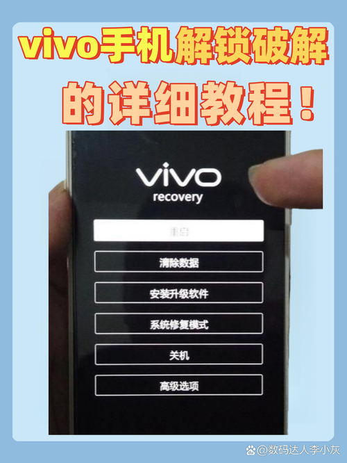 vivo手机驱动程序安装方法