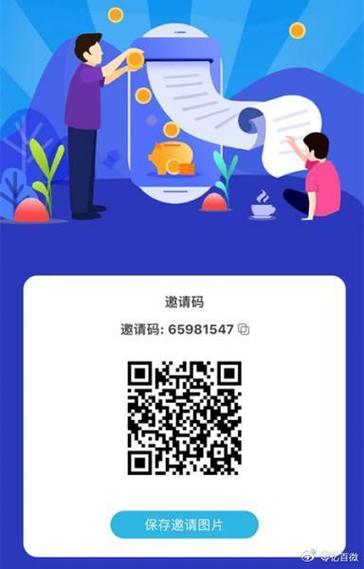 起盟生活app最新版