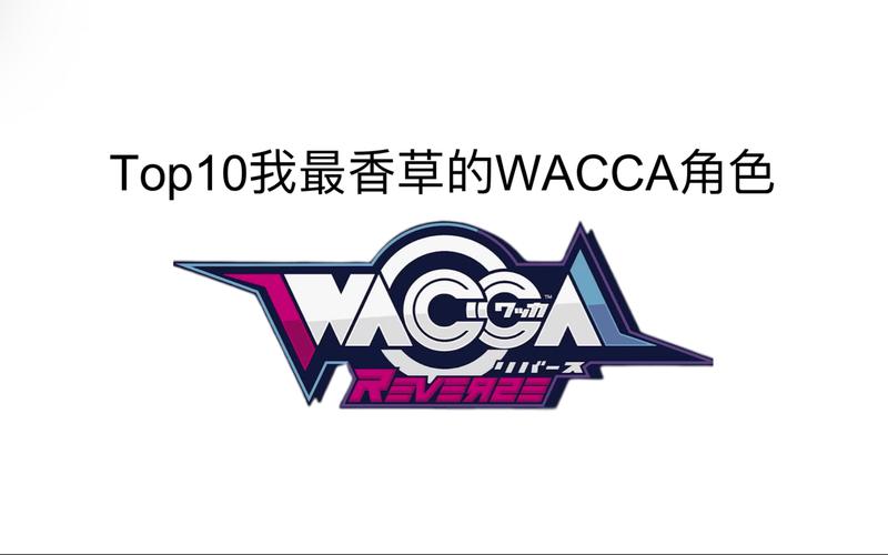 香草XCONE最新版本更新内容游戏截图