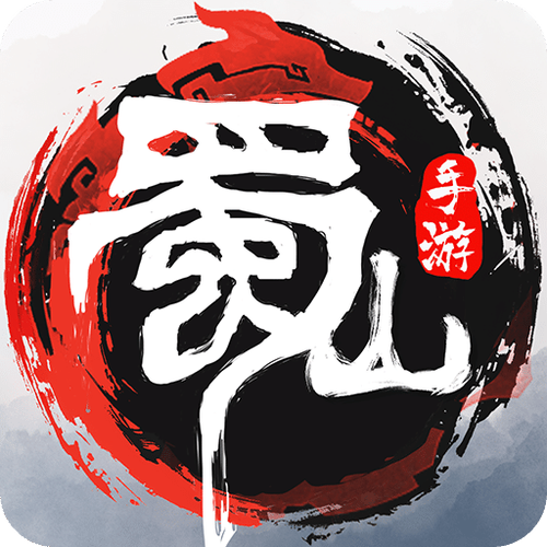 蜀山奇缘HD版停服