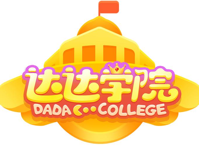 达达学院APP官方免费最新版本