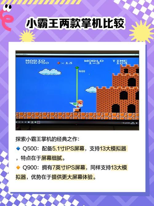 小霸王游戏机快捷指令一览表2023