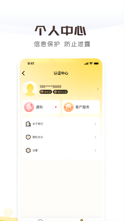乐骐贷app最新版本更新内容分享游戏截图