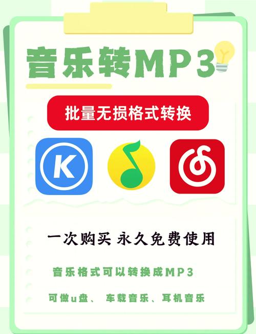 克克MP3录音软件的界面介绍