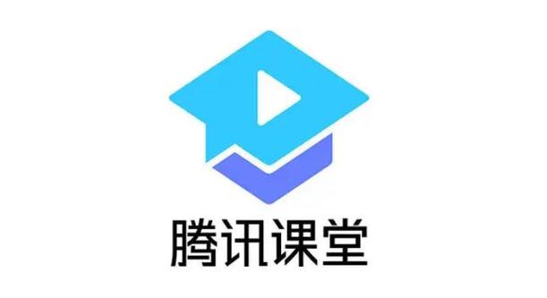 腾讯课堂v7.4.2.355最新版