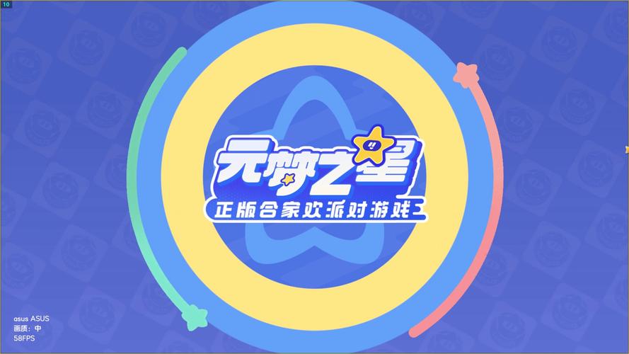 元梦之星官服最新版