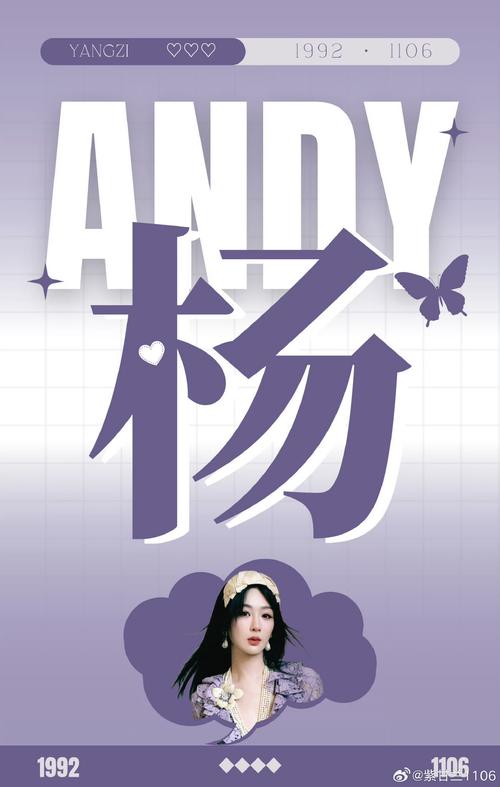 虹桥一姐 明星