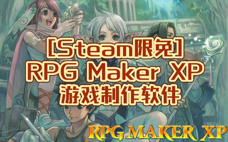 RPG游戏制作大师XP最新版本更新内容