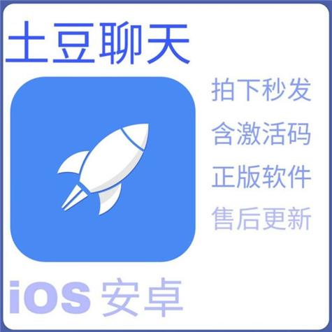 土豆potato聊天官方版最新版本更新内容