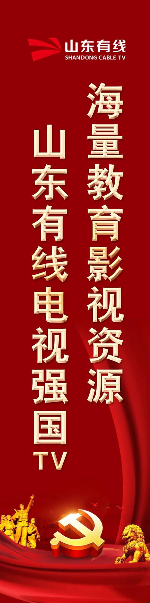 强国TV官方入口