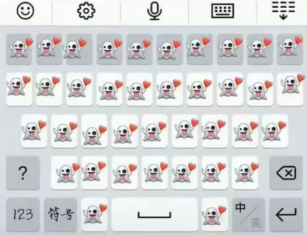 趣键盘输入法表情包