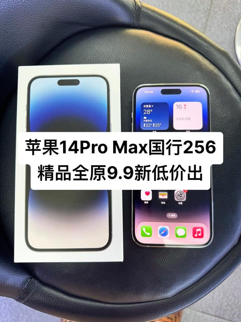 苹果14pro max模拟器最新版本更新内容介绍