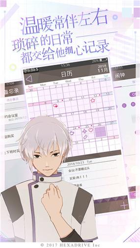早安我的少年汉服破解版